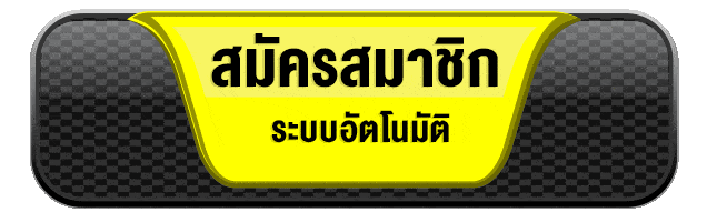 สมัครสมาชิก meyabet ระบบอัตโนมัติ เว็บสล็อตออนไลน์และคาสิโนออนไลน์